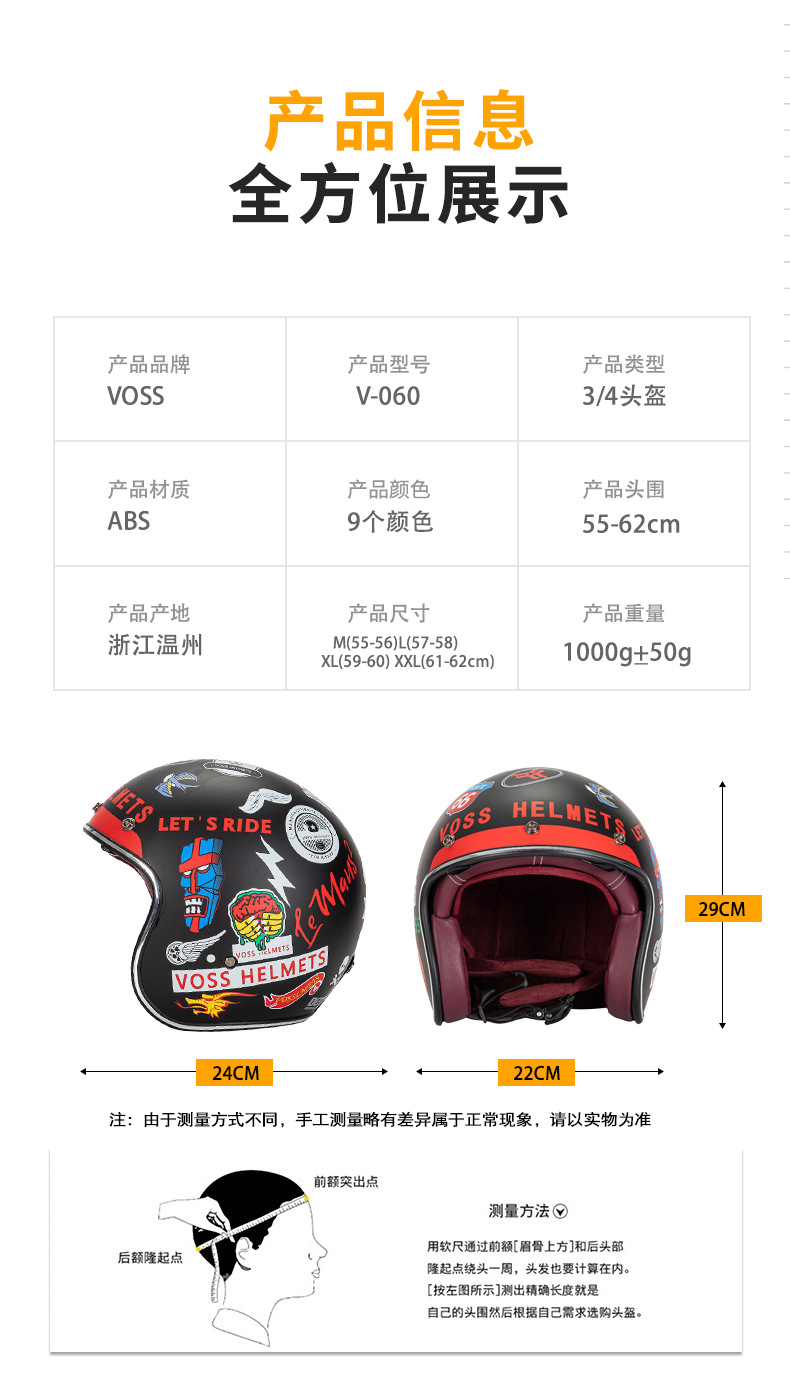 VOSS retro helmet four seasons with endoscope personalized men's and women's plus size warm motorcycle electric locomotive 3/4 half helmet