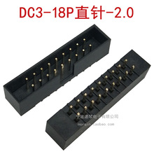 2.0mm DC3ţֱ FC IDC 2*9P 18 PBT ɫ~僽8.4