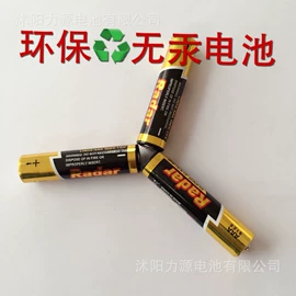 干电池;光伏储能系统