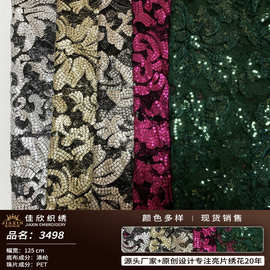 欧美女装礼服面料 珠片纱网平绣面料 亮片绣花布 网纱珠片绣面料