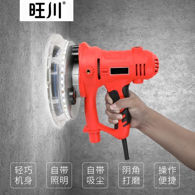 旺川电动砂纸打磨机小型家具油漆砂光机墙面平板腻子木工抛光神器|undefined