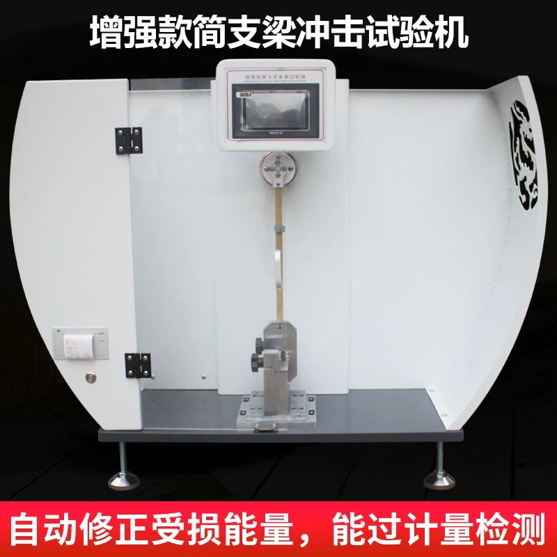 Депозит тестера прочности удара простого тестера удара маятника экрана касания тестера удара луча пластиковый резиновый