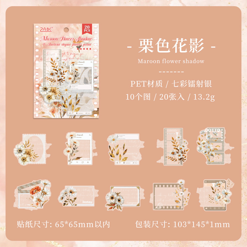 3 sombras de flores castañas