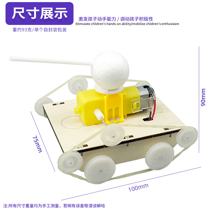 Coche tanque de madera eléctrico nuevo modelo de montaje de coche hecho a mano DIY niños educativos populares ciencia actividad juguetes