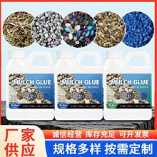 2:1 双组份石头胶 跨境热销 绿化工程胶粘石 鹅卵石固定硬胶