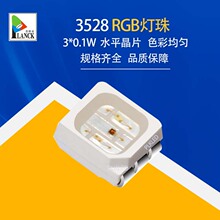 ���l3528RGBȫ��LED����  0.2W���_ȫ�ʟ��� 0.2W���ȸ߷�����