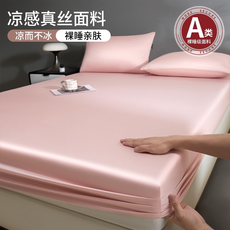 Cama de seda de hielo una sola pieza de colchón frío cubierta protectora dormitorio sábanas individuales conjunto de tres piezas 2026 nuevo verano image 9