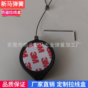 Dongguan Factory Direct Supply Counter Special Wire Rope Lock Puller Mini Anti-Theft Pull Box Small Reel