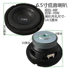 3寸4寸5寸6.5寸8寸10寸12寸全频中音低音铝架重低音喇叭咨询客服