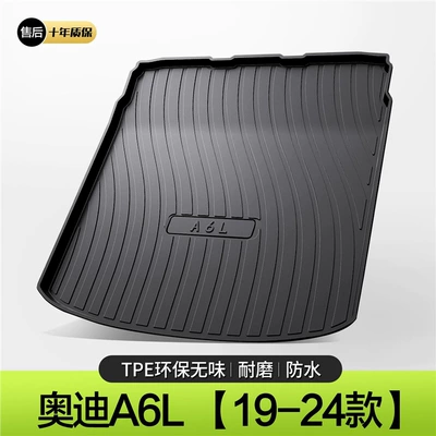 Applicable to Audi A6L/trunk mat car interior products Daquan environmental protection waterproof tail box mat decoration modification parts (Trunk Mat) - 19-24-models-audi-a6l-standard