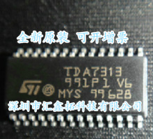 全新原装 TDA7313ND TDA7313D SOP-28 数字立体声音频控制IC