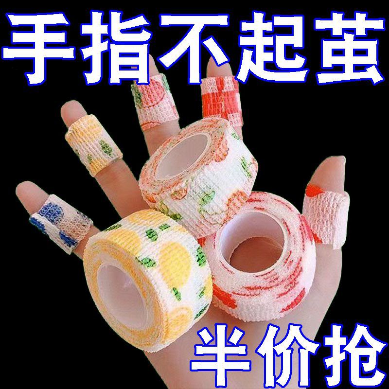 Finger Protection Bandage Wholesale Pet Tattoo Bandage Writing Self-Adhesive Bandage Sports Tape Non-Woven Finger Protection Bandage