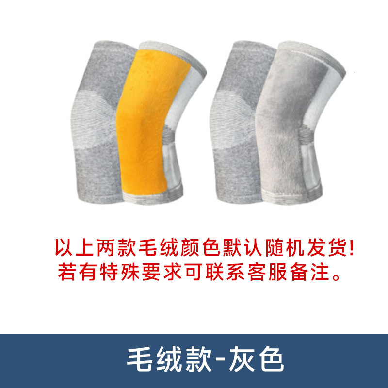 회색 플러시 모델