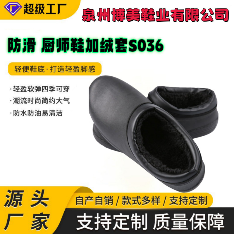 新款舒适加绒手术鞋防滑防针刺包头医用鞋保暖护士鞋男女通用