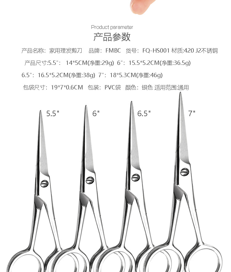 FQ-HS003_07.jpg
