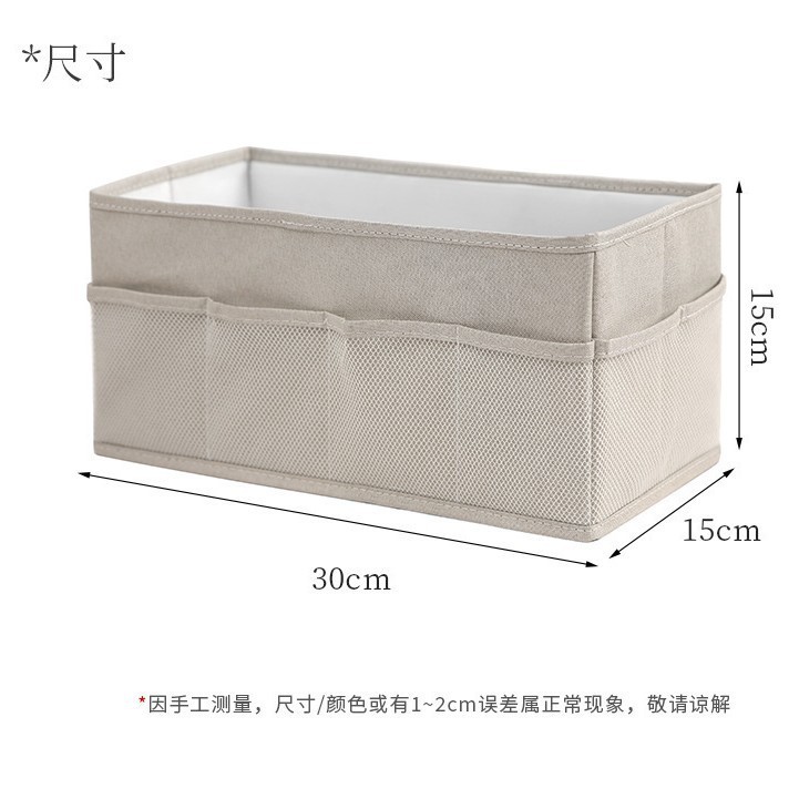 桌面杂物收纳盒化妆品整理盒衣柜日常内衣文胸袜子多功能整理箱|undefined