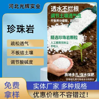 防火膨胀珍珠岩厂家建筑保温隔热填料轻质防火耐火材料价格优惠