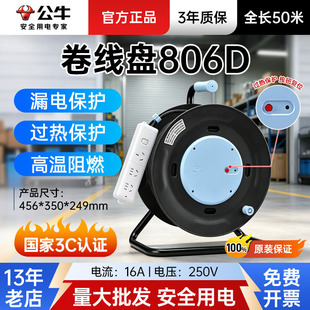 ��806D����ţ�Ƅ�ʽ��|�P50��ʩ�����I�����P�ߜ���ȼ©늱��o��