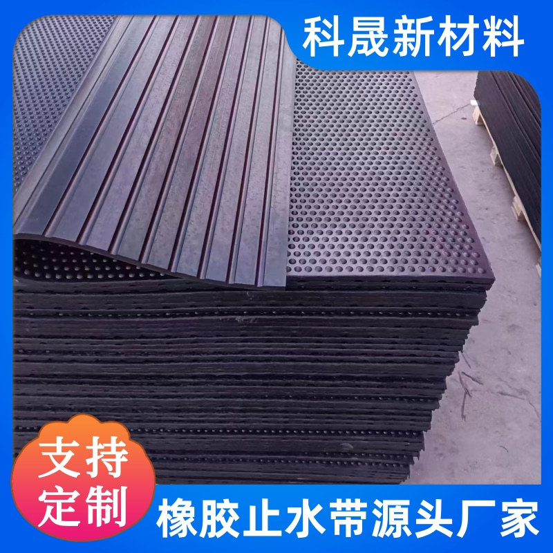 防滑减震橡胶垫块 牛棚马棚猪仔防潮保温畜牧橡胶垫 耐磨橡胶板
