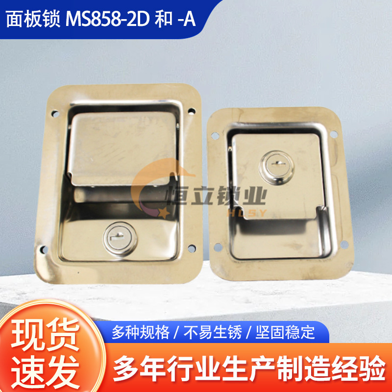 Supply Ms858-2D/858-A Stainless Steel Panel Lock Generator Lock Cabinet Lock Electric Cabinet Door Lock Lock
