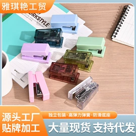 订书机起钉器;打花机/打孔机;裁纸刀