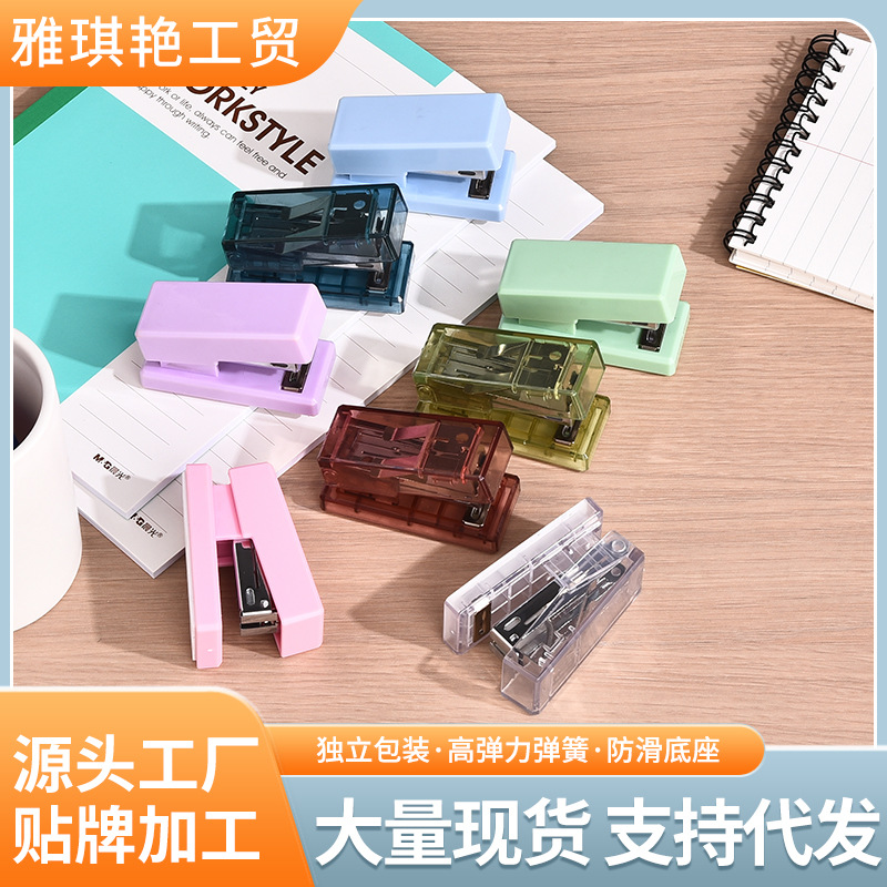 迷你订书机学生用小型便携小号订书器创意文具订书机办公用品批发