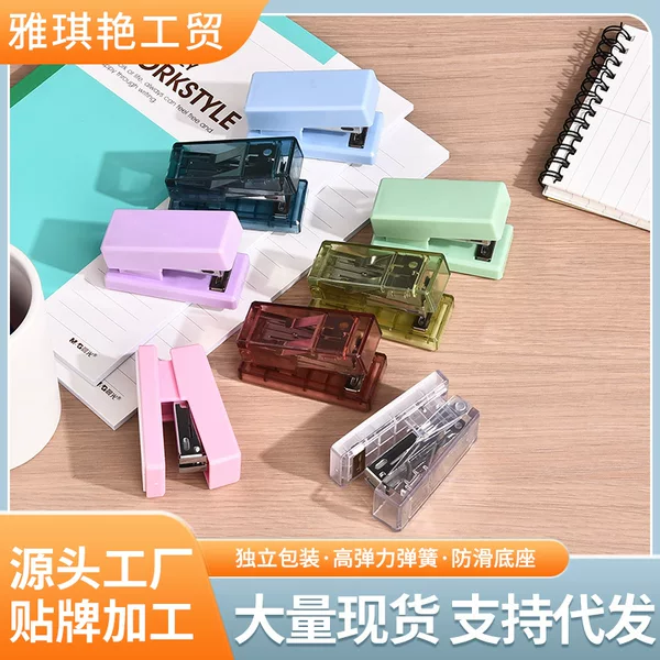 Mini Stapler for Students, Small Portable Stapler, Creative Stationery, Office Supplies, Binding Machine Wholesale