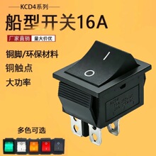 �S�����lKCD4���o�_�P4�_�N���Դ���I�_�P16A250V���������_�P