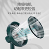 The new shake head number shows USB small fan can charge the desktop students' home office light sound circulating electric fan