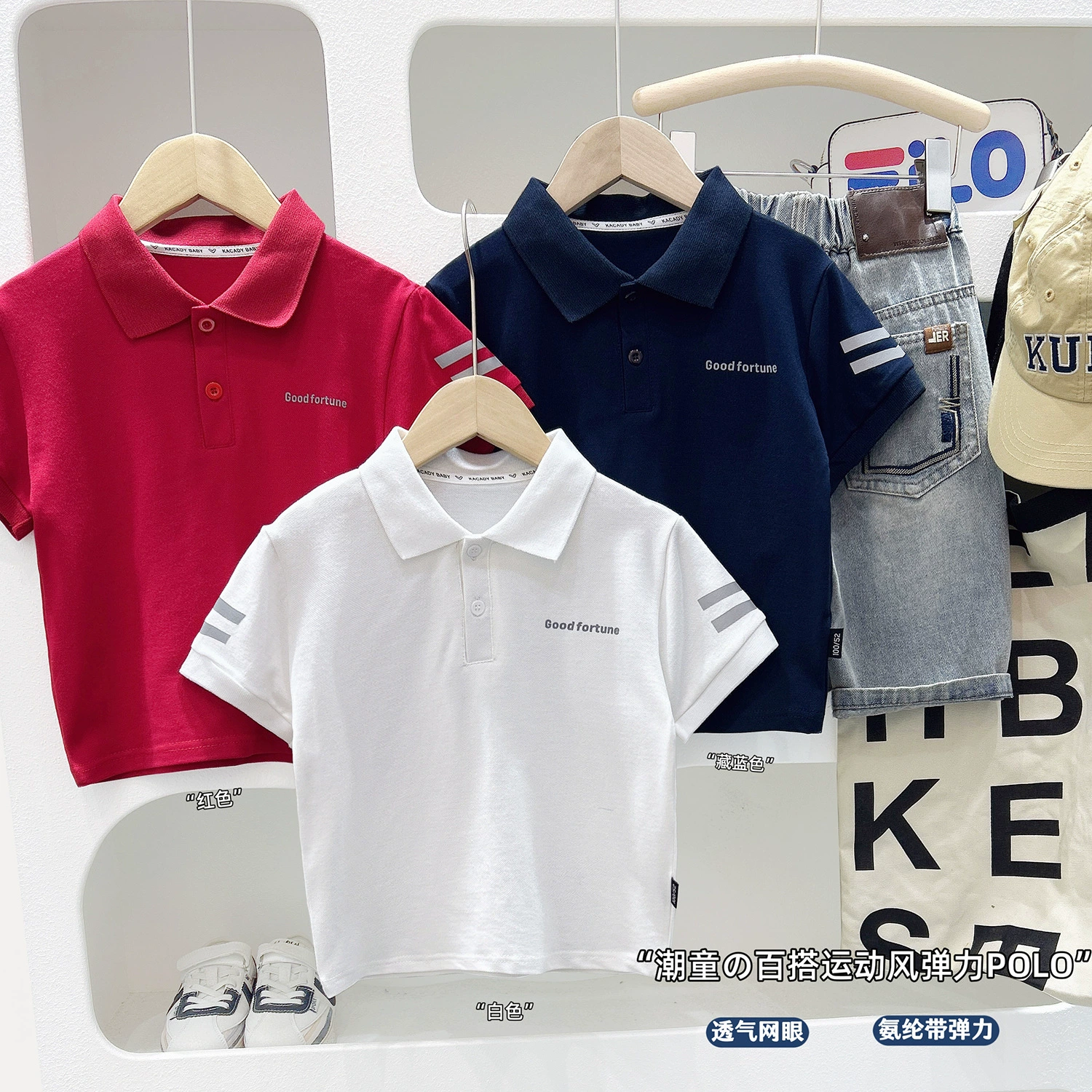 夏季中大童学生T恤衫 儿童英伦风2026夏季新款两条杠短袖POLO衫潮