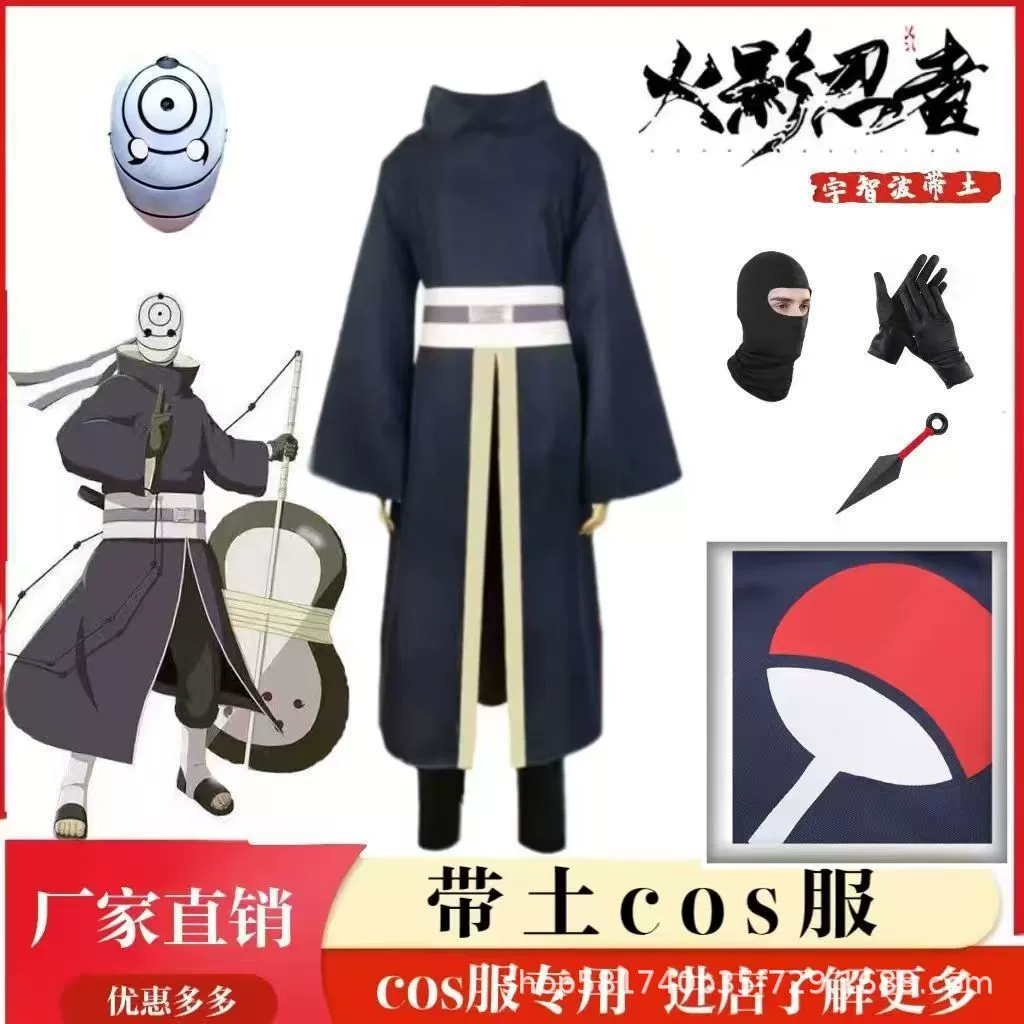 Naruto, mask, cosplay, wholesale