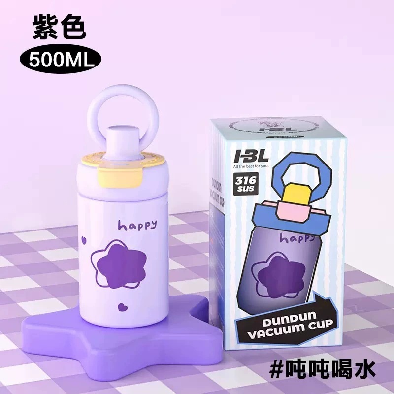in高颜值提手杯子茶水分离水杯摔不烂塑料杯水杯女生高颜值吸管杯|undefined