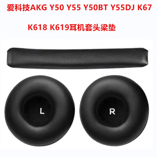 �m��� �ۿƼ� AKG Y55 Y50 Y50BT���C��Ƥ�� �^���| ����Ƥ ����