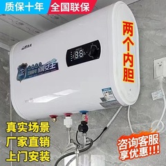 好太太一级能效电热水器家用储水式变频速热圆桶卫生间淋浴洗澡机