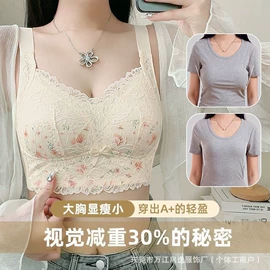 无痕文胸;文胸套装;调整型文胸