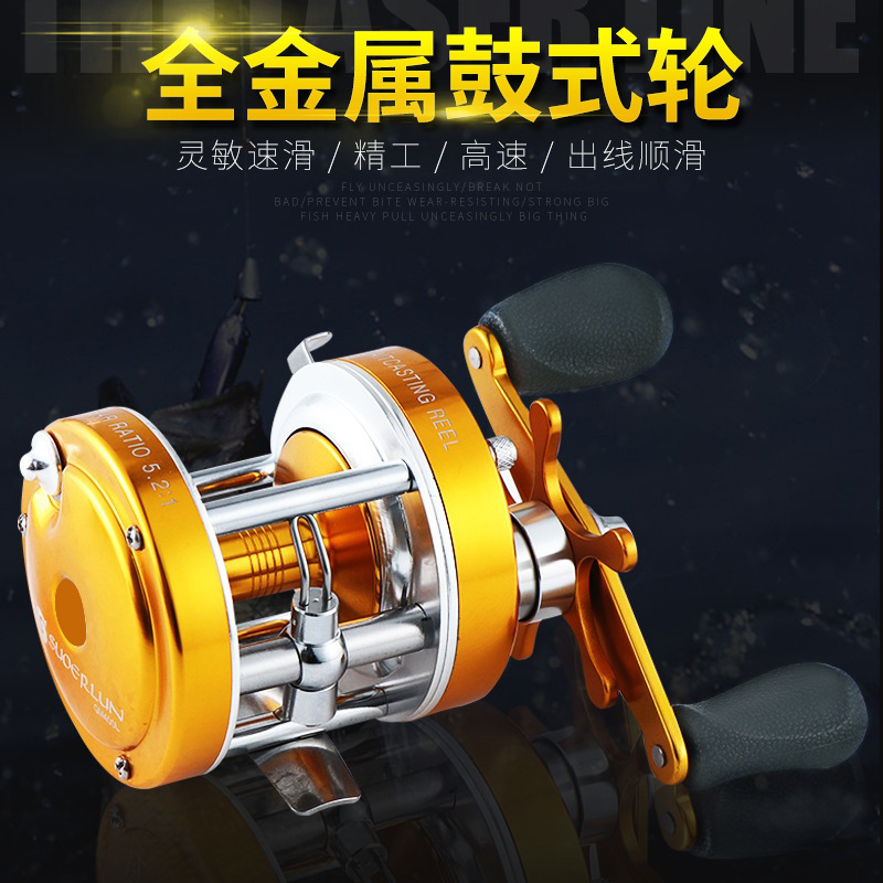 全金属鼓轮40型号黑鱼打黑专用雷强轮横向轮鼓式轮船钓轮黑渔轮