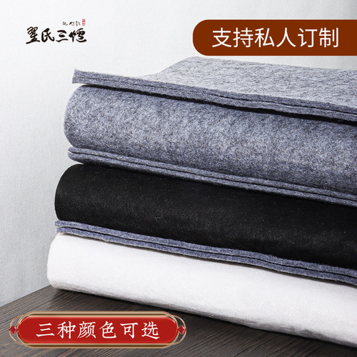 Thickened felt pad calligraphy beginners' brush calligraphy practice pad rice paper Chinese painting painting ink-absorbing pad cloth brush pad