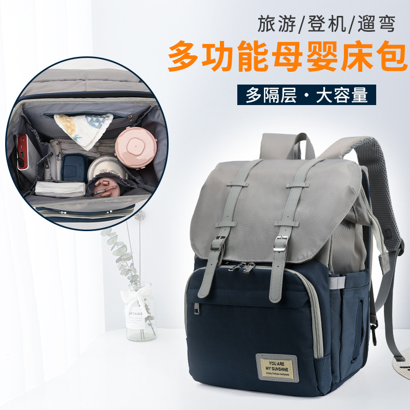 Mummy Bag Multifunctional Folding Crib Bag Backpack Large Capacity Mother and Baby Bag Travel Bag Bottle Diaper Bag