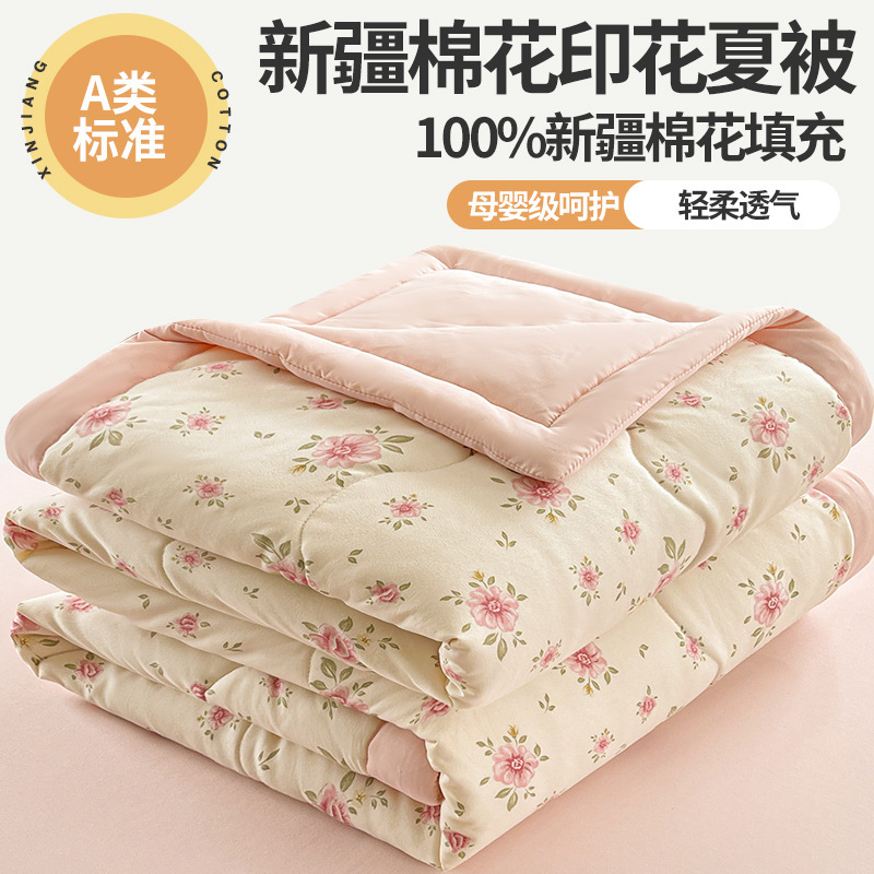 Colcha de verano impresa de clase A, colcha de aire acondicionado, colcha fina de verano, hilo de doble capa, colcha completa simple y doble, se puede lavar a máquina