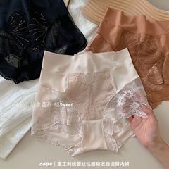 刺绣贵妇提拉高腰收腹内裤女轻薄提臀桑蚕丝裆部高品女生三角裤