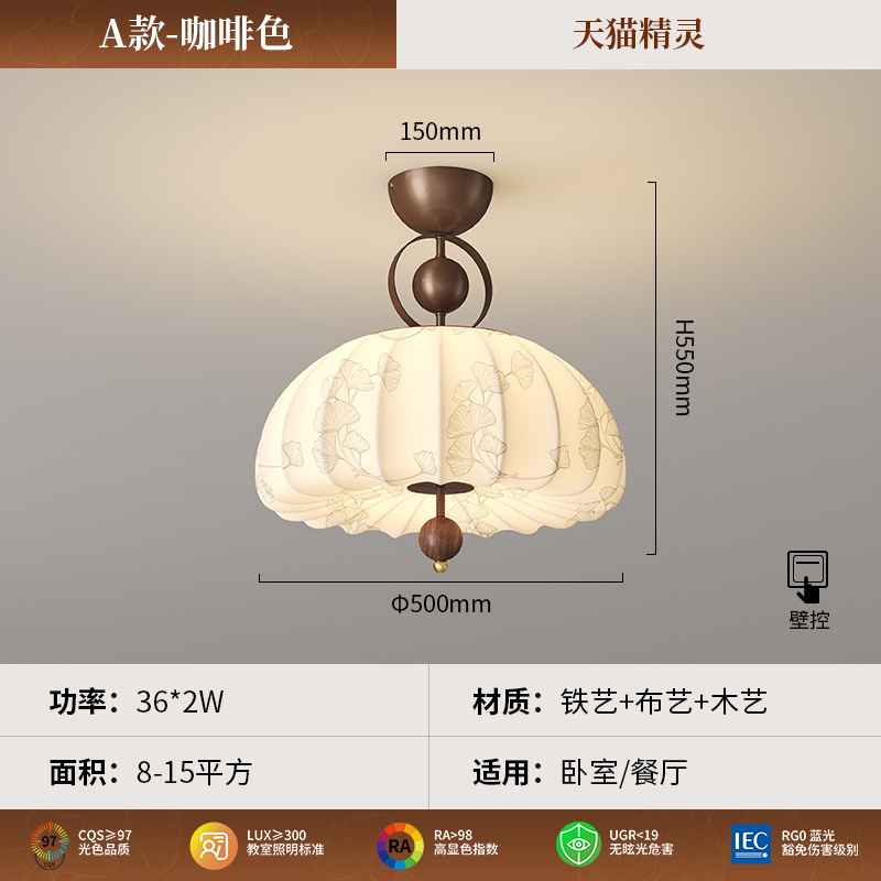 東洋の宋代の美的シャンデリア新しい中国風の中国風の書斎レストラン B&B 照明目の保護ホテルの家庭用ランプ|undefined