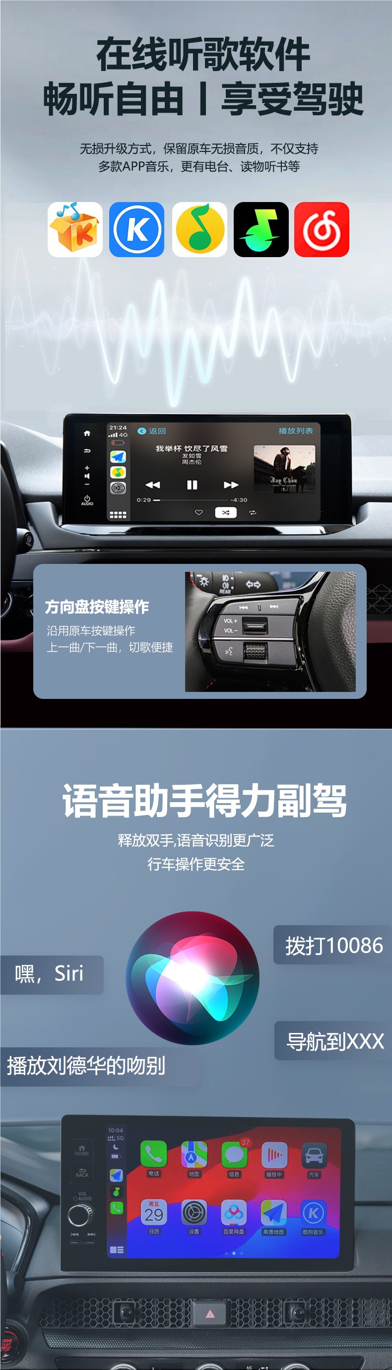 Suitable for Honda Wireless Carplay 11Th Generation Civic, Accord, 23Crv, Crown Road, and Haoying Car Connectivity Box