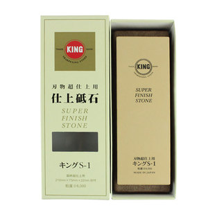 Japanese KING Whetstone-Shishang Math Stone (6000 MeSH)