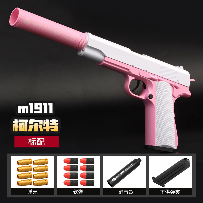 콜트 M1911-핑크 화이트