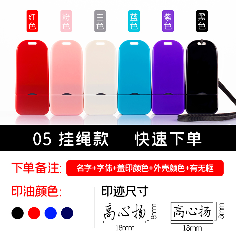 새로운 05 시그니처 씰 - 랜야드 스타일(18*8mm)