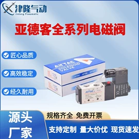 气缸;气动接头;其他气动元件