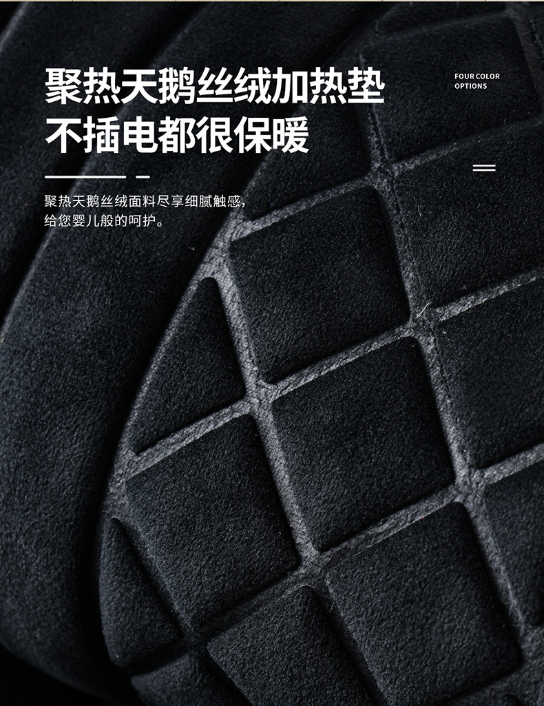 Car Heated Seat Cushion Graphene Winter 12V24V Universal Car Electric Heated Plush Seat Cushion Car Seat Cushion