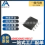 集成全新8-soicad8620arz-reel7芯片