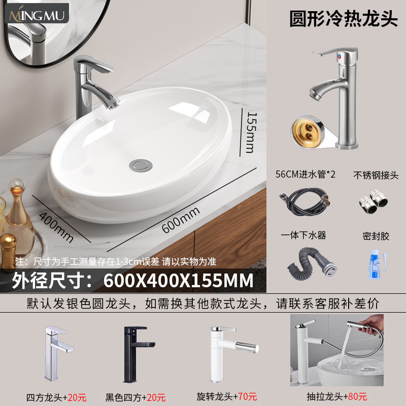 Cerámica en la mesa lavabo artístico lavabo lavabo único lavabo lavabo balcón lujoso simple ingeniería de lavabo doméstico