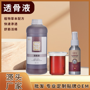 �S�����l͸��Һ�l��ݱ�Һ���ðٲ�Һ�_�������Y��Ħ������Ժ